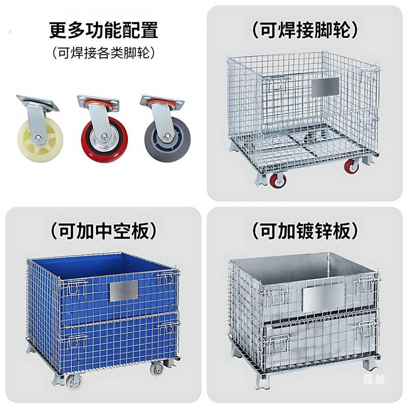 折叠仓储笼快递铁框周转箱折叠仓库笼车物流周转铁丝网筐