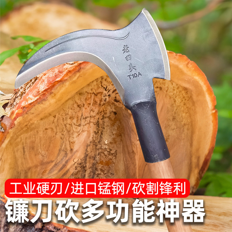 户外镰刀开荒伐木刀连刀斧头双砍王开路刀锰钢大廉刀镰刀头多功能