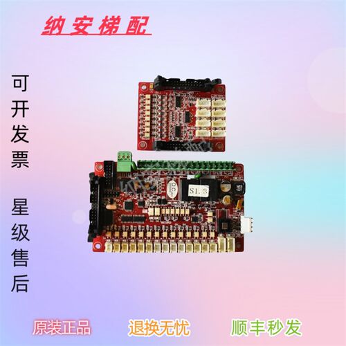申龙电梯SO1 VER1.0型号S01 VER1.0现货S02 VER1.0秒发质保