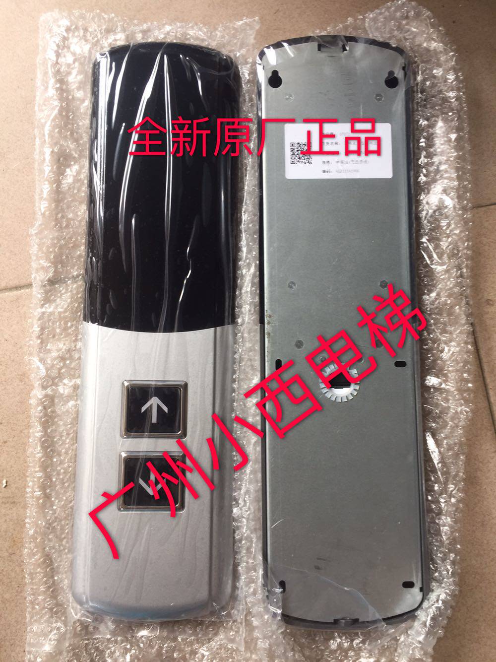 全新广日电梯外呼盒 G12召唤箱 G.Wiz外呼箱 G15召唤盒 外呼盒
