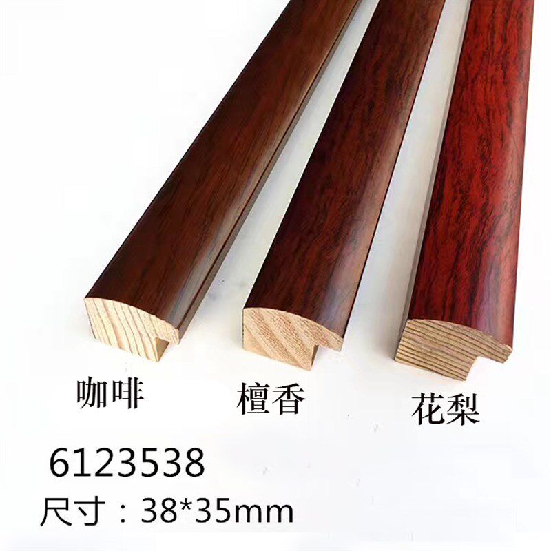 实木线条十字绣线条6120538红木70米装裱相框木线相框圆形国画框