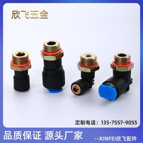 天龙快插接头气动接头尼龙管亚大管快接气动分泵总泵接头弯头