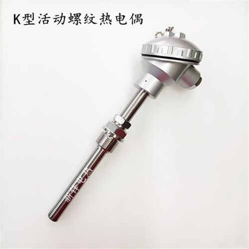 K型热电偶WRN-330/331活动螺纹/法兰测温棒感温探头温度传感器