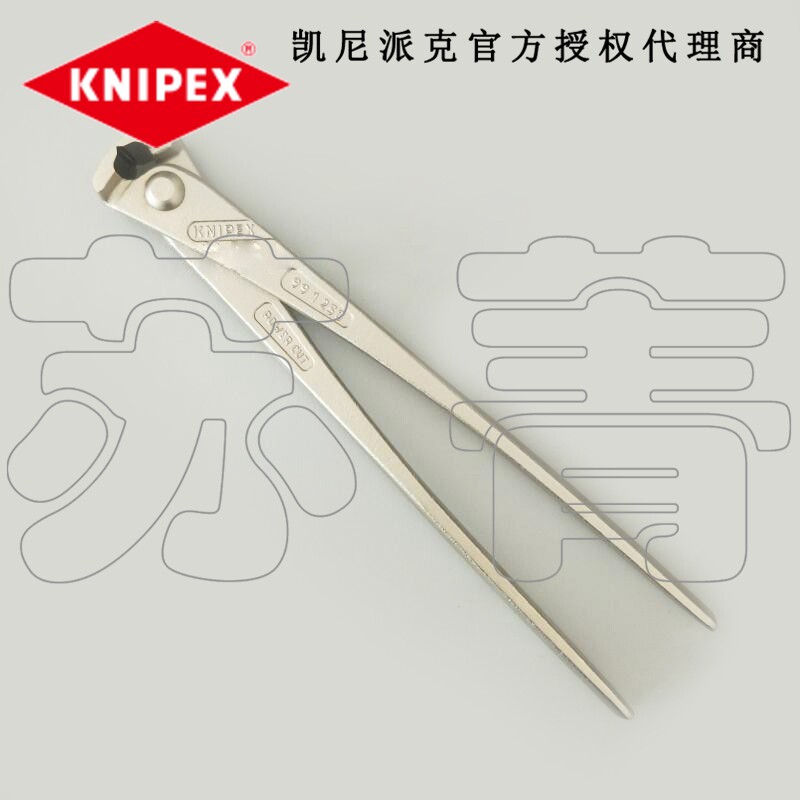 德国原装进口凯尼派克KNIPEX省力超细加硬扎线钳 9914250 9914300