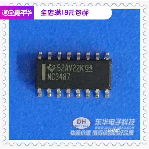 MC3487 MC3487DR SOP16-3.9MM封装贴片IC集成块 实物实拍现货