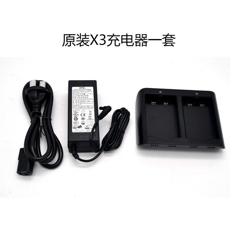 原装南方GPS科力达瑞得RTK三鼎X3手簿 主机手薄双充 充电器电池