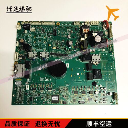奥的斯电梯配件 DCPB UD404(A)CKAA/KCA26800ACG实拍现货质保