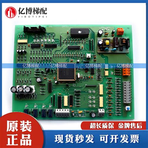 日立电梯DMC-1门机板DMD-1驱动板门机控制板日立门机板 原装全新