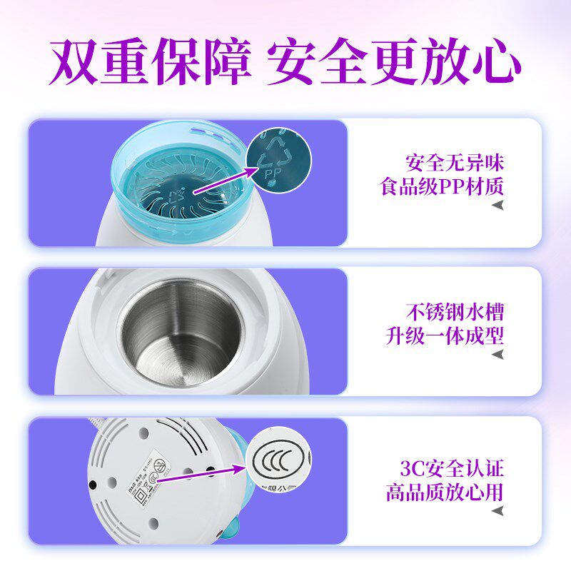 熏眼睛熏蒸仪儿童蒸鼻子热敷神器中药蒸汽蒸脸热喷鼻子熏鼻器