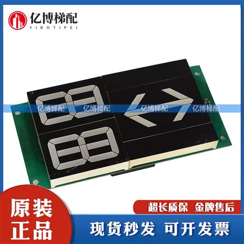 蒂森电梯外呼显示板MA1.T(C)实物拍摄MA1.1原装全新电梯配件