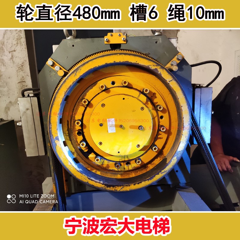 宁波欣达宁波宏大电梯曳引轮WWTY3/MINI主机轮 480*5*10 500*7*10