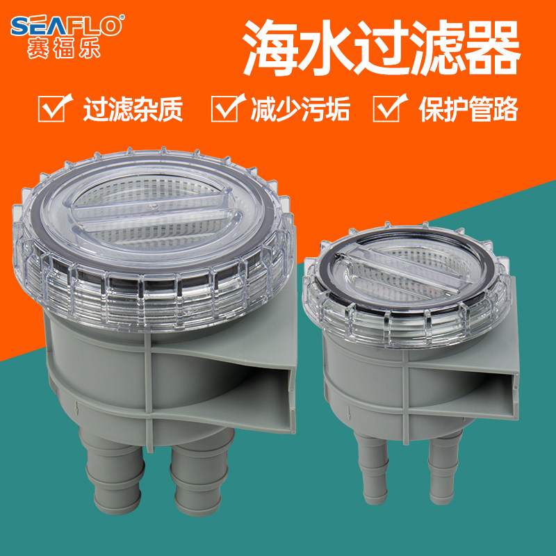 船用海水过滤器船用冷却水滤器船用空调海水滤器船发电机海水滤器