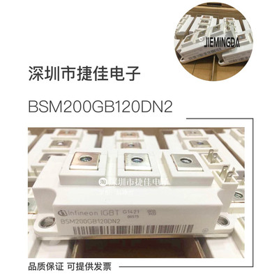 FF200R12KT4 BSM150GB120DN2 FF200R12KS4 BSM100GB120DN2/170DLC