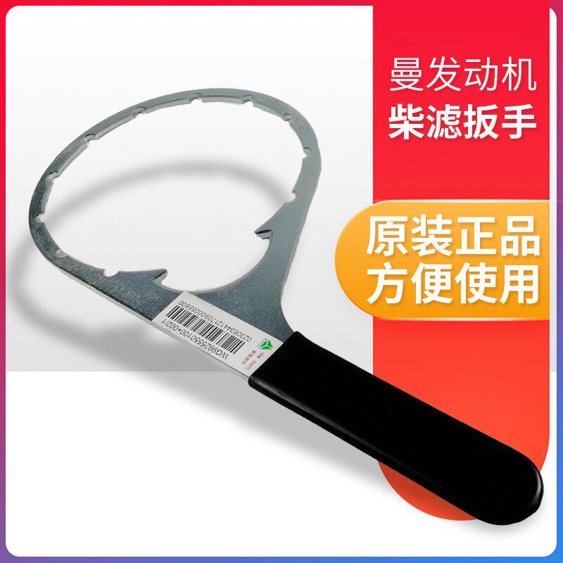 适配中国重汽豪沃T7HT5G汕马弗炉/电阻炉/实验