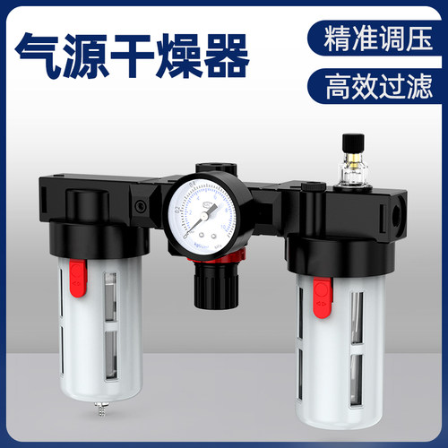 气源干燥器BC2000油水分离器过滤器带自动排水压缩空气干燥过滤器