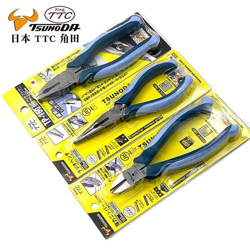 日本TTC进口钢丝钳老虎钳6/7/8寸多功能平口电工钳子TP-150 200HG