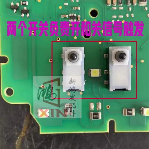 宝马新款3系 G28 IX3 X5挂挡机构档把总成手刹键失灵易损按键开关
