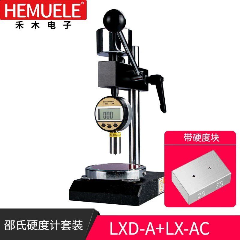 数显指针邵氏硬度计套装LXD-A型C型D型橡胶塑料泡沫硬度测试仪