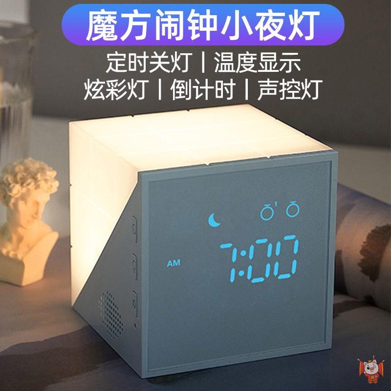 闹钟黑科技智能木质个性创意家用便携夜灯投影多功能摆件迷你时钟