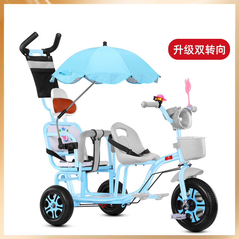双胞胎三轮车儿童双人座宝宝脚踏两人坐二胎婴儿推车轻便包溜娃