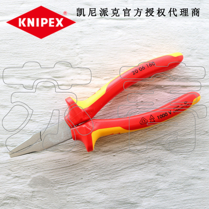 德国原装凯尼派克KNIPEX电工绝缘扁嘴钳 平嘴钳2006160/20 06 160