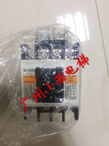 全新原厂正品进口富士接触器SC-03/G DC48V 日立电梯接触器 正品