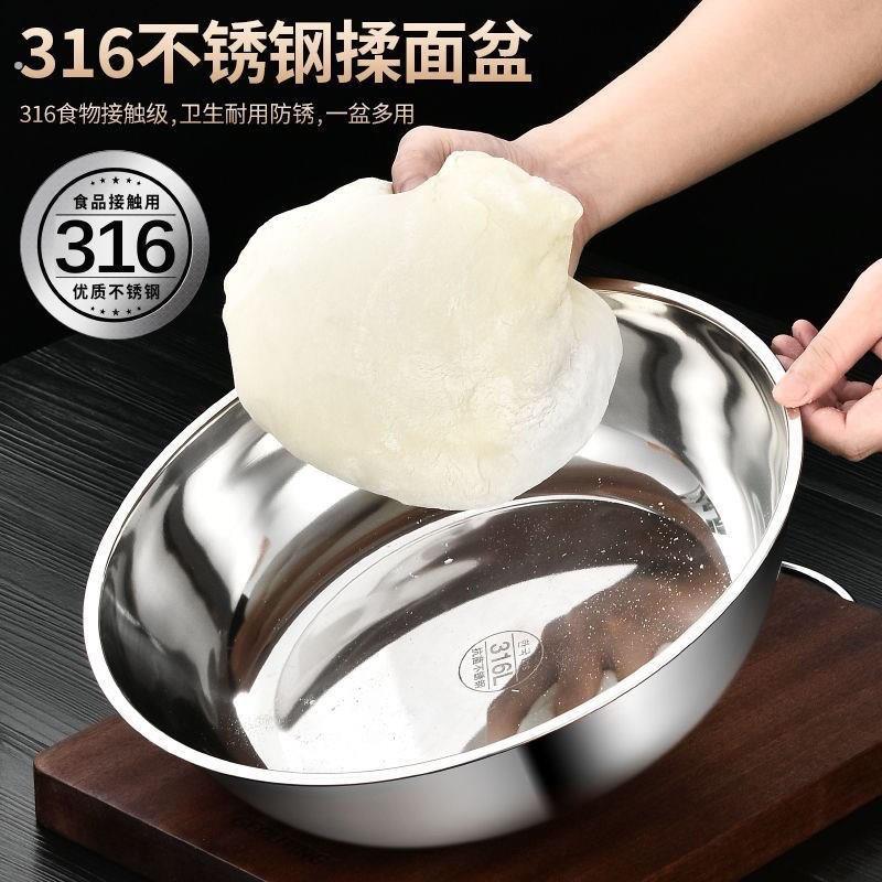 -316不锈钢和面盆家用揉面发面盆打蛋加厚圆盆加大洗菜料理汤盆
