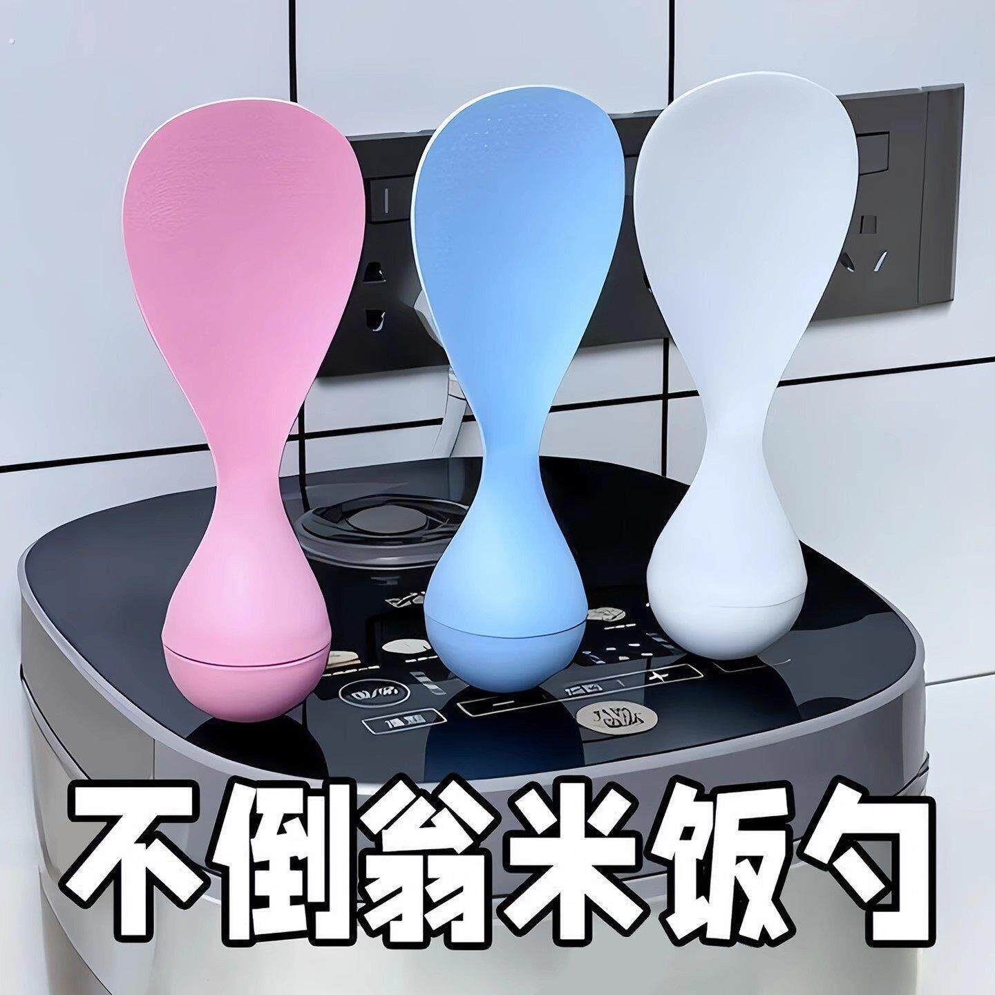 新款不倒翁防粘米饭勺家用易清洗打饭匙子厨房可立式不伤锅盛饭匙