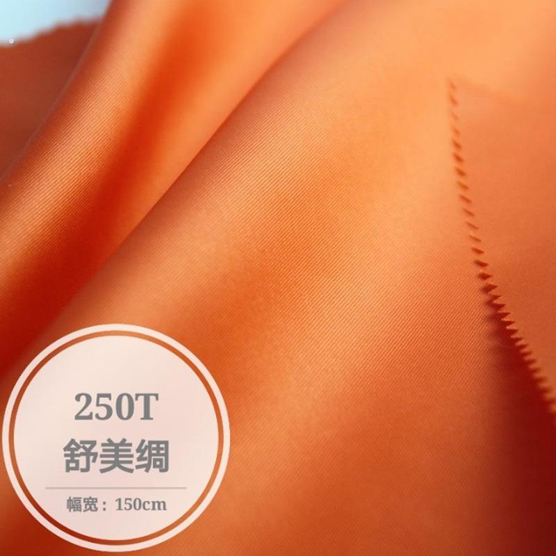 舒美绸 全涤加厚里料 细斜纹工装西装大衣工作服里布 全涤斜纹布