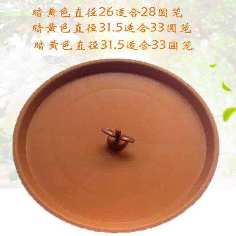 鸟笼底盘画眉鸟笼接粪托盘圆中偏心孔鸟笼接屎板粪托画眉鸟笼配件