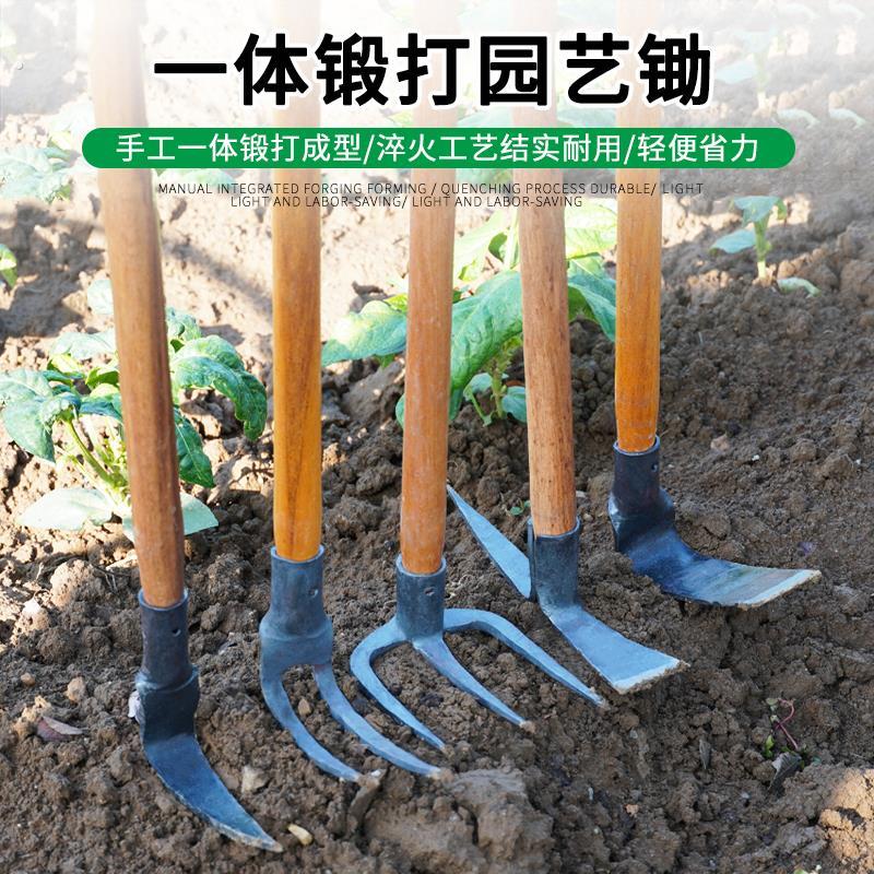 小锄头锻打家用除草锄头种菜锰钢锄草神器多功能园艺工具耙子镐锄