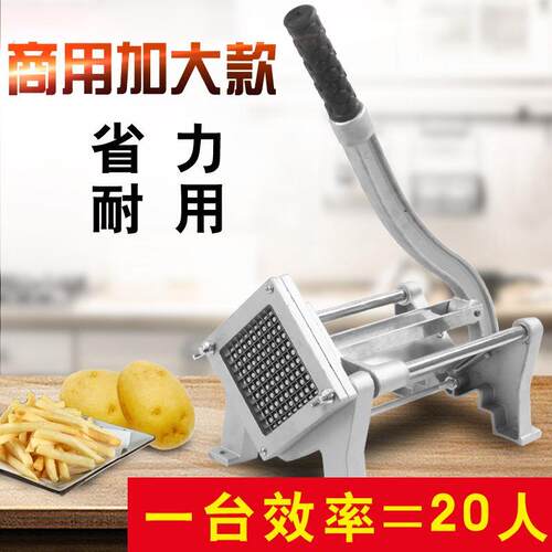 薯条机切条器切土豆条商用家用切黄瓜萝卜莴笋洋葱切丁机切条机
