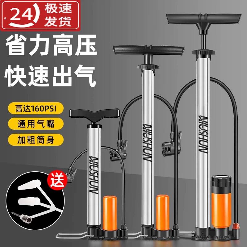 家用可携式高压打气筒 适用于电动车汽车的打气泵 德国精工不锈钢