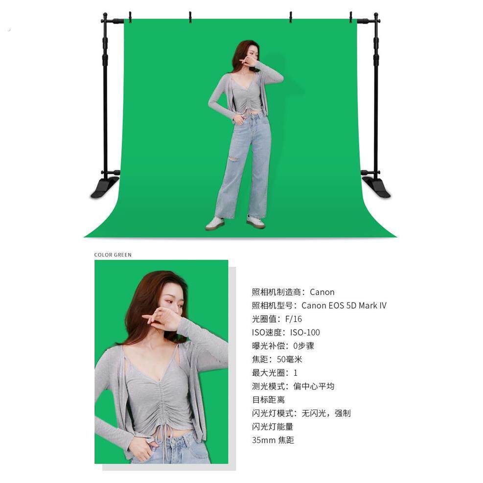 绿幕抠像布加厚专业绿布背景布带支架抠图绿幕背景布直播背景墙