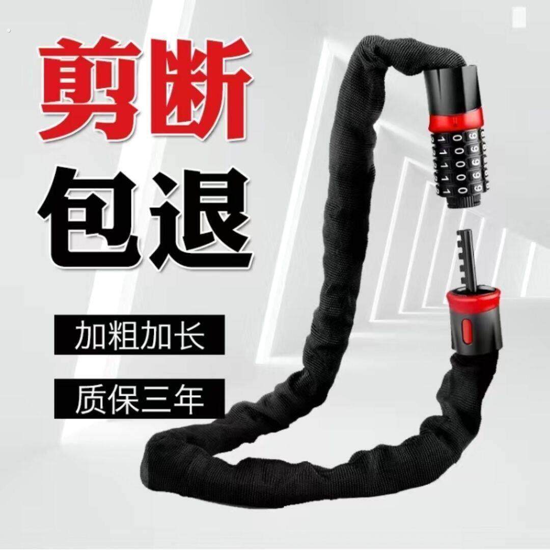 商铺玻璃门链条密码锁电动车链条锁登山车摩托电动车链子锁单车链