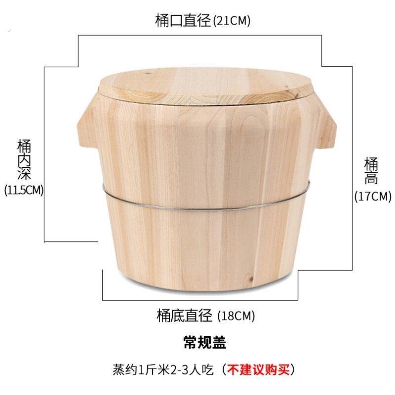 蒸酒饭蒸木桶 家用蒸饭木桶餐具阵子蒸锅甄子木制纯手工大米饭煮