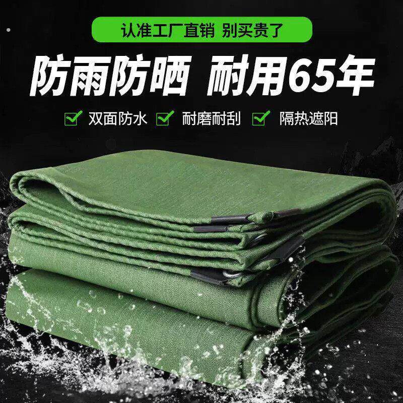 帆布篷布防水防晒加厚户外隔热特厚遮雨三轮车耐磨有机硅油布防雨
