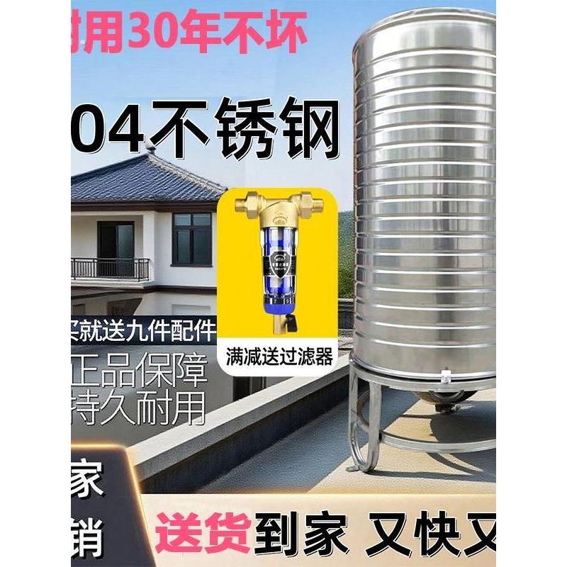 04不锈钢水箱加厚太阳能楼顶户外蓄水桶特厚水箱水塔储水罐家用