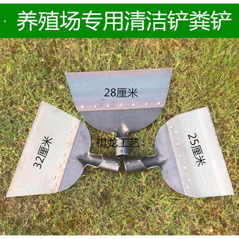 纯钢鸡粪铲鸡屎铲猪粪铲子养殖场大中小号清粪铲养鸡畜牧用品刮粪