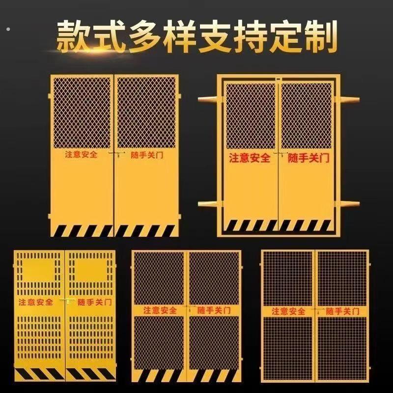 施工电梯井口防护门防护工地简易门楼层建筑铁皮门工地临时门围挡