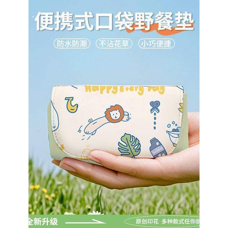 2026新款可携式口袋野餐垫轻薄露营草坪垫