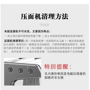 晋腾家用压面机 手动面条机 擀面机 饺子皮混沌皮