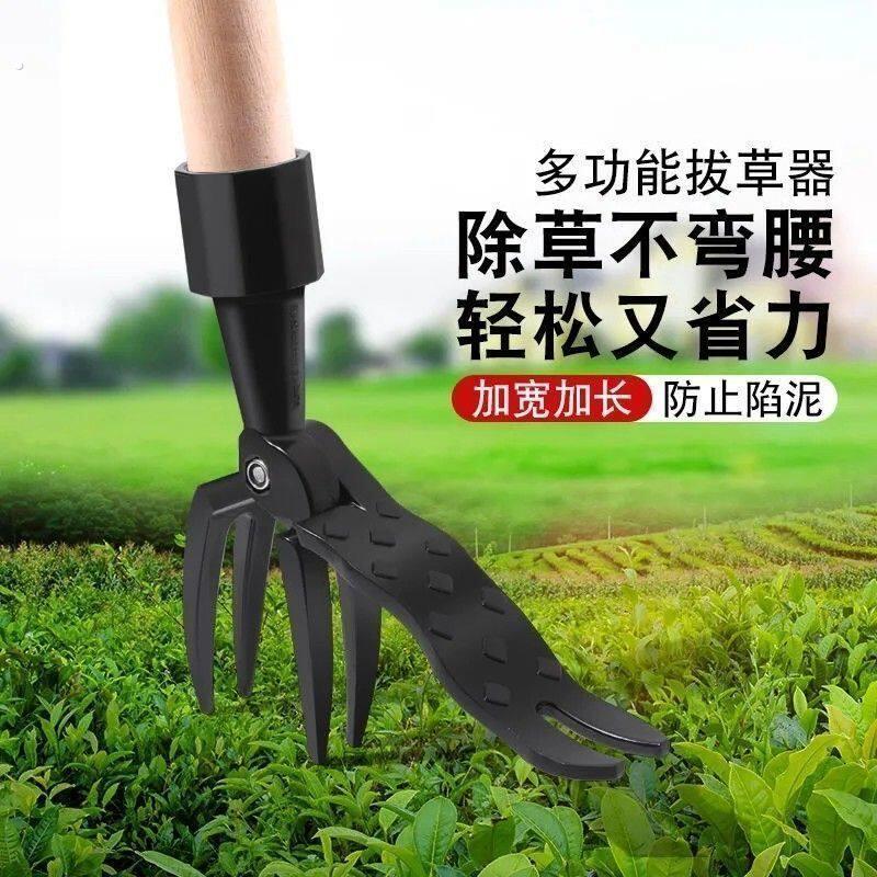 新款拔草神器家用站立懒人弯腰根器起根器野菜园林工具园艺除草器