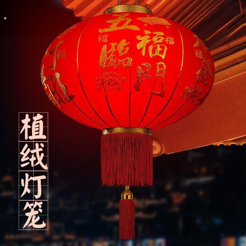 春节大红灯笼吊灯挂饰乔迁户外防水新居入宅阳台一对植绒新年装饰