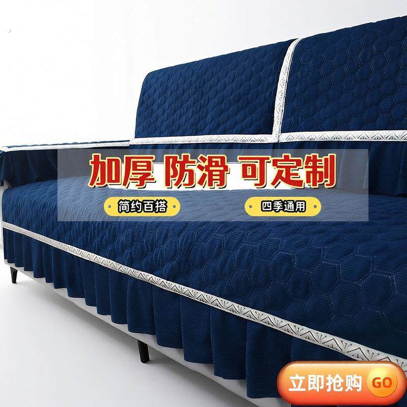 新款防滑沙发垫坐垫子加厚万能沙发盖布巾沙发罩套四季通用可