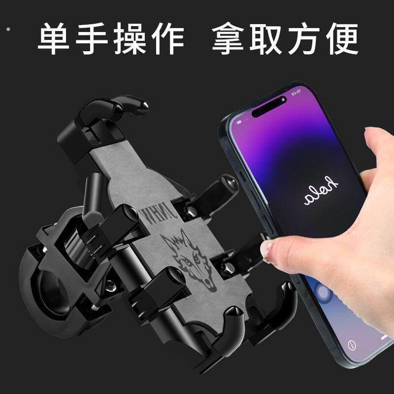 见描述手机导航支架摩车自行车电定动车防托防掉落外卖骑手八爪固