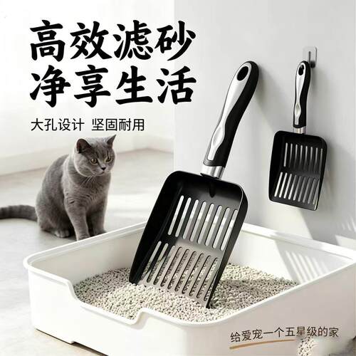 不锈钢猫砂铲猫咪宠物铲屎神器豆腐砂混合砂清洁工具一体式冲压铲