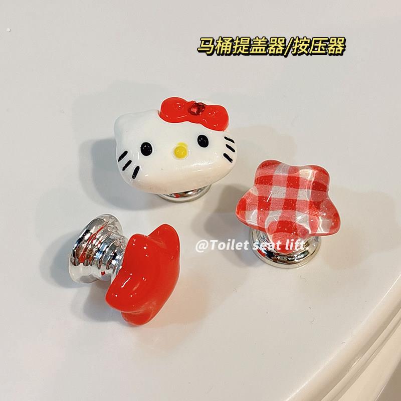 可爱马桶按压器按钮长指甲辅助神器按键马桶提盖器掀开器不脏手