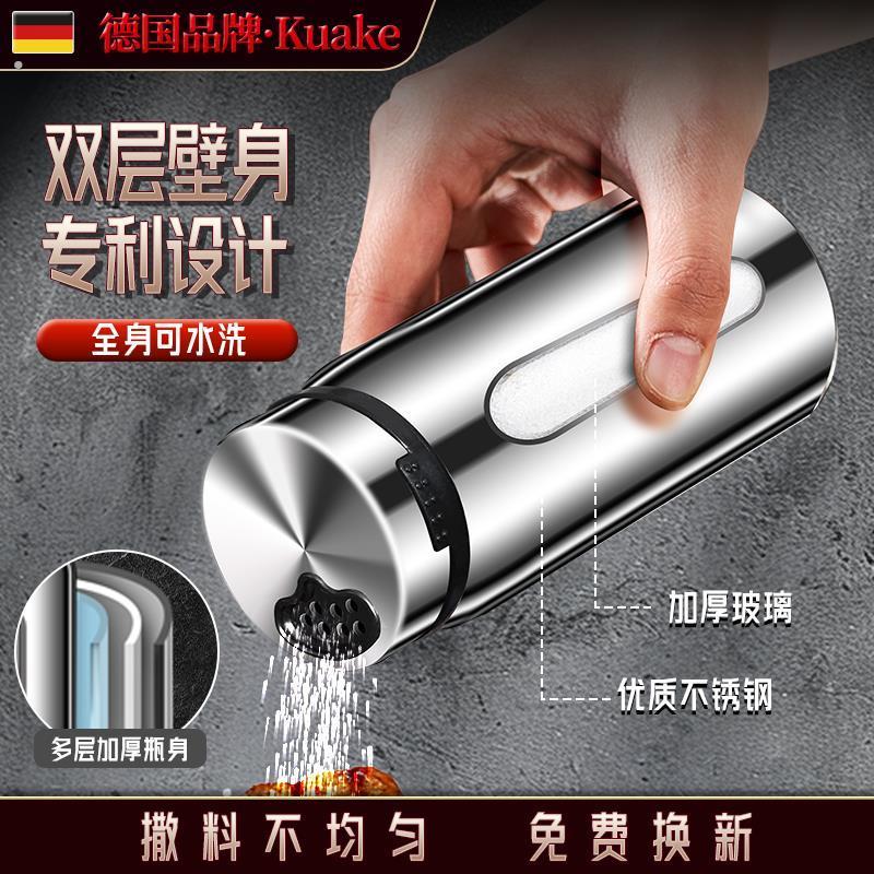 撒粉套装味精304调味罐玻璃调味瓶家用不锈钢烧烤盐罐撒料瓶厨房