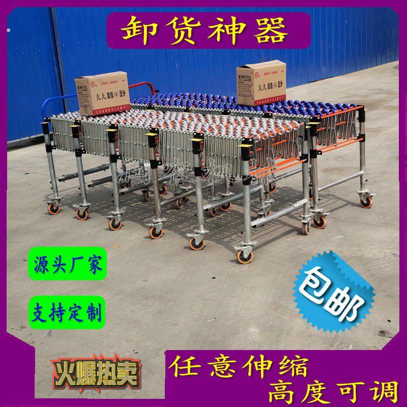 无动力卸货神器伸缩拐弯输送机装卸货下货滑轮不锈钢搬运神器